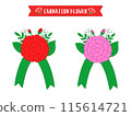 Carnation Flower Illustration Design 115614721