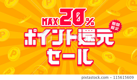 Point return sale vector horizontal banner design Point return sale vector horizontal banner design 115615609