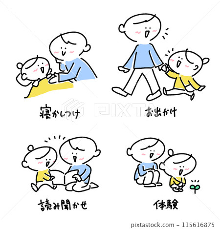 父親和女兒享受育兒、大聲閱讀、上床睡覺 115616875