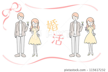 尋找婚姻的年輕男女插畫 115617232