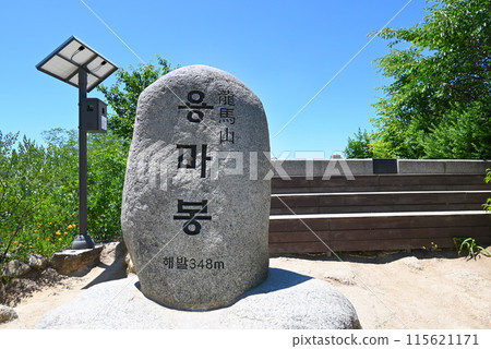 龍馬山頂 [首爾/中浪區] 115621171