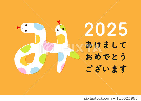 2025 年令與 7 蛇年新年賀卡模板 115623965