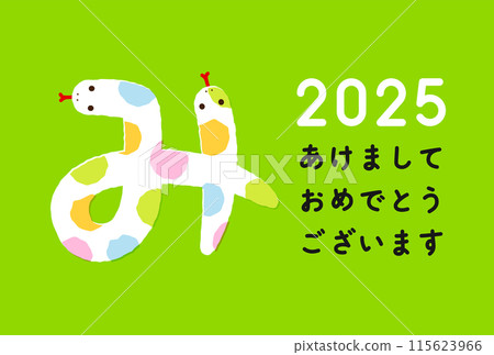 2025 年令與 7 蛇年新年賀卡模板 115623966