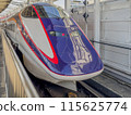 Yamagata Shinkansen E3 series Yamagata Shinkansen E3 series 115625774