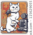 Cat  115629055
