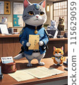 Cat  115629059