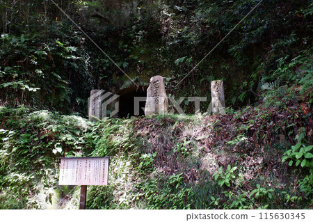 Basho's haiku monument at Kasamoriji Temple in Chiba Prefecture Basho's haiku monument at Kasamoriji Temple in Chiba Prefecture 115630345