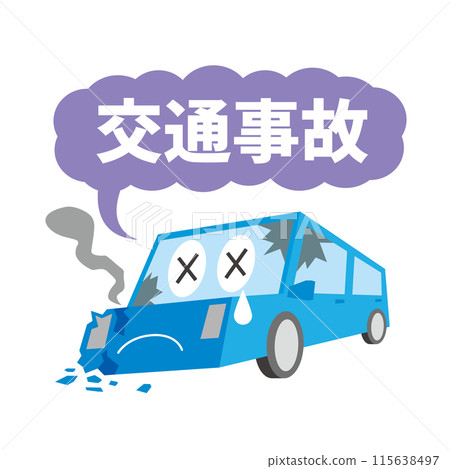 造成交通事故的汽車 115638497