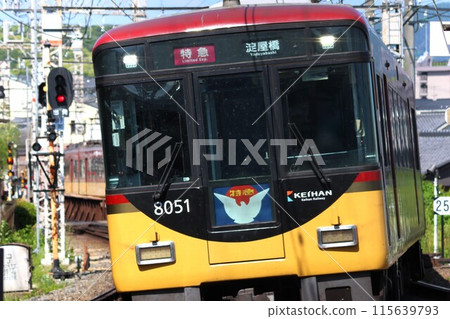 [京阪]8000系列特急（京阪本線：中書島站） 115639793