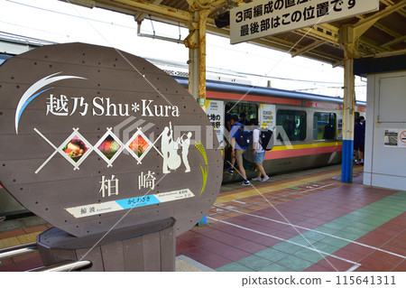 View from the train window from Naoetsu Station to Kashiwazaki Station on the JR East Shinetsu Main Line (Summer 2022) View from the train window from Naoetsu Station to Kashiwazaki Station on the JR East Shinetsu Main Line (Summer 2022) 115641311