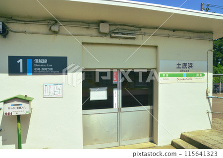 從JR東日本信越本線直江津站至柏崎站的車窗所看到的景色（2022年夏季） 115641323
