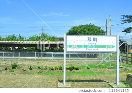 View from the train window from Naoetsu Station to Kashiwazaki Station on the JR East Shinetsu Main Line (Summer 2022) View from the train window from Naoetsu Station to Kashiwazaki Station on the JR East Shinetsu Main Line (Summer 2022) 115641325