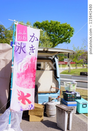 Summer scenery: Shaved ice Summer scenery: Shaved ice 115641480