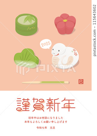 New Year's card template with a cute snake and Japanese New Year's sweets New Year's postcard 2025 Reiwa 7 115643602