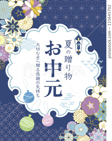 Summer gift advertising banner material Summer gift advertising banner material 115645702