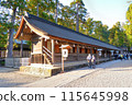 Izumo Taisha Shrine's West 19th Shrine Opens 115645998