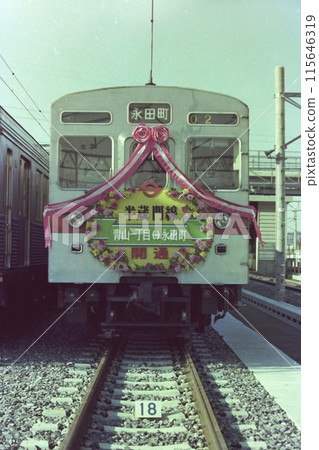 Tokyu 8500 series with headmark for the opening of Nagatacho Station on the Hanzomon Line (1979), Nagatsuta Inspection Yard, January 6, 1980 Tokyu 8500 series with headmark for the opening of Nagatacho Station on the Hanzomon Line (1979), Nagatsuta Inspection Yard, January 6, 1980 115646319