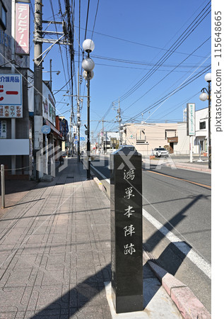 中山鴻巢宿散步：鴻巢市本町鴻巢宿本陣遺址路標 115648665