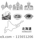 Hokkaido gourmet tourist attraction set monochrome 115651206
