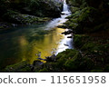 Landscape of a mountain stream with a waterfall - Taruki Falls 115651958