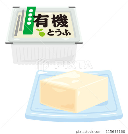 Packaged organic tofu 115653168