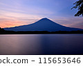 Night sky, Lake Tanuki and Mt. Fuji 115653646