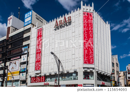 上野ABAB 上野ABAB 115654093
