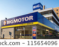 Big Motor Higashi Kanagawa Store 2024 115654096