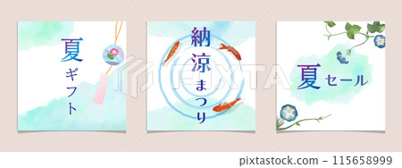 淺藍色水彩清涼日式插畫框組,正方形,向量素材,樣本字母,夏日祭 淺藍色水彩清涼日式插畫框組,正方形,向量素材,樣本字母,夏日祭 115658999