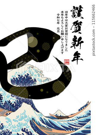 2025新年賀卡材料 115662466