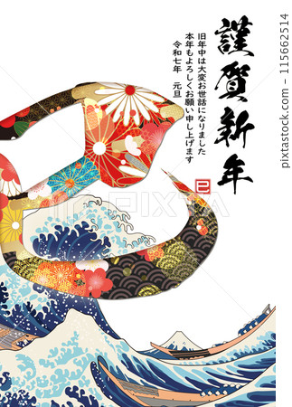 2025 New Year's card material 115662514