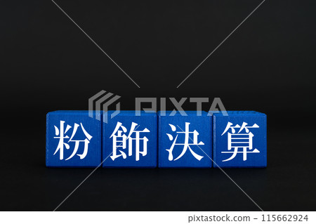 Window dressing, stock investment, listed companies Window dressing, stock investment, listed companies 115662924