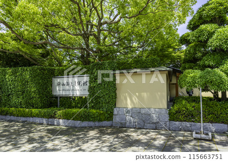 Ikuchijima Hirayama Ikuo Museum of Art, Onomichi City, Hiroshima Prefecture 115663751