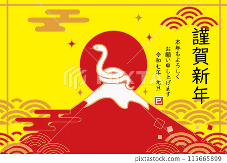 New Year's card template with illustrations of snakes and Mt. Fuji 2025 New Year's card horizontal 115665899