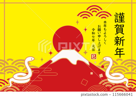 新年賀卡模板與蛇和富士山插畫2025年新年賀卡水平 新年賀卡模板與蛇和富士山插畫2025年新年賀卡水平 115666041