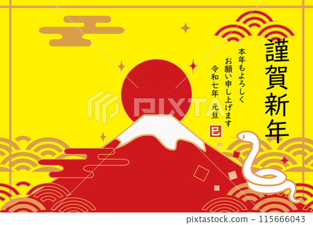 新年賀卡模板與蛇和富士山插畫2025年新年賀卡水平 新年賀卡模板與蛇和富士山插畫2025年新年賀卡水平 115666043