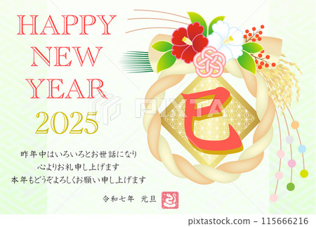 New Year's card 2025 Reiwa 7 Snake New Year decoration 115666216
