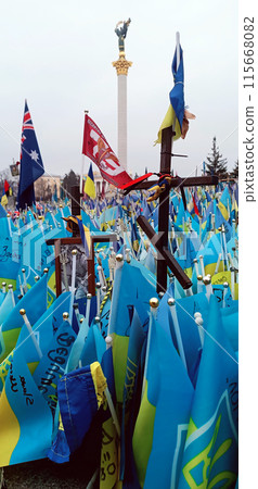 Kyiv, Ukraine March 15, 2024: Ukrainian flags in support of the Ukrainian Military Forces in the center of Kyiv during the war with Russia 115668082