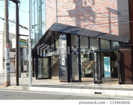 神奈川縣鎌倉市湘南單軌電車湘南江之島站 115668608