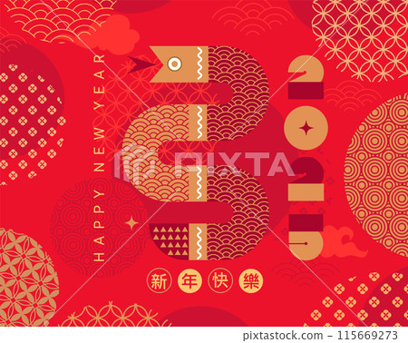 Chinese card for New Year 2025. 115669273