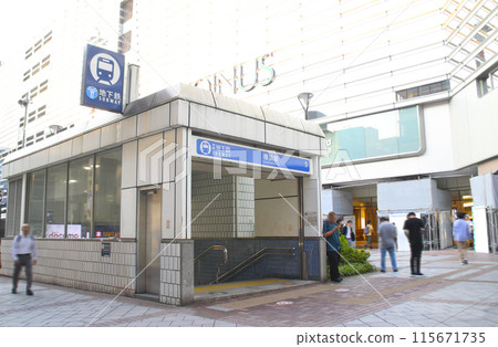 橫濱站（市營地鐵）/神奈川縣橫濱市西區 115671735