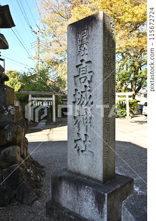 Walking around Kumagaya on the Nakasendo road: Takagi Shrine, Miyamachi, Kumagaya city 115672724
