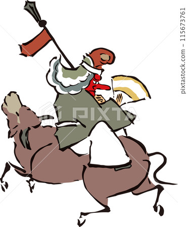 浮世繪市民 第 229 部分 115673761