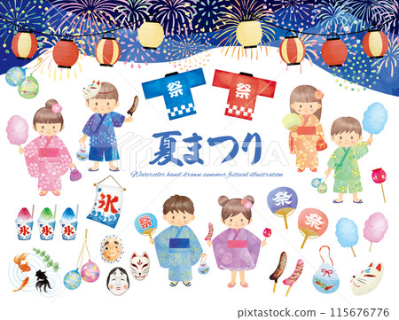可愛的夏季節日的插圖素材集 115676776