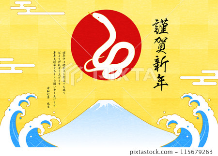 2025 Year of the Snake New Year's card, snake, Mt. Fuji, first sunrise and waves, New Year's postcard material 2025 Year of the Snake New Year's card, snake, Mt. Fuji, first sunrise and waves, New Year's postcard material 115679263