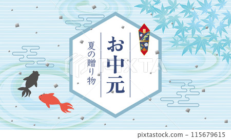 Midyear Gift Advertising Banner Material (Full HD 16:9 size) Midyear Gift Advertising Banner Material (Full HD 16:9 size) 115679615