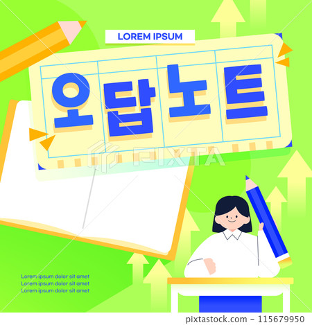 Grades Rising Grades Rising Education Illustration Template - Stock Illustration ...