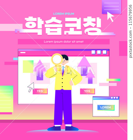 Grades Rising Education Illustration Template 115679956