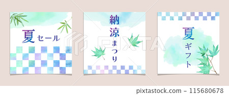 Retro modern summer Japanese style square background frame set, watercolor checkered pattern, texture, vector illustration Retro modern summer Japanese style square background frame set, watercolor checkered pattern, texture, vector illustration 115680678