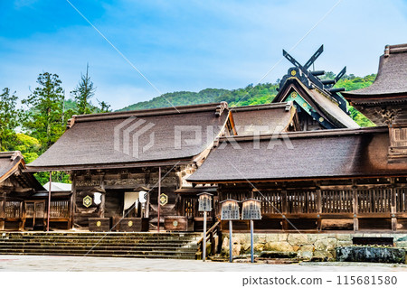 Izumo Taisha Yagami Gate Izumo Taisha Yagami Gate 115681580
